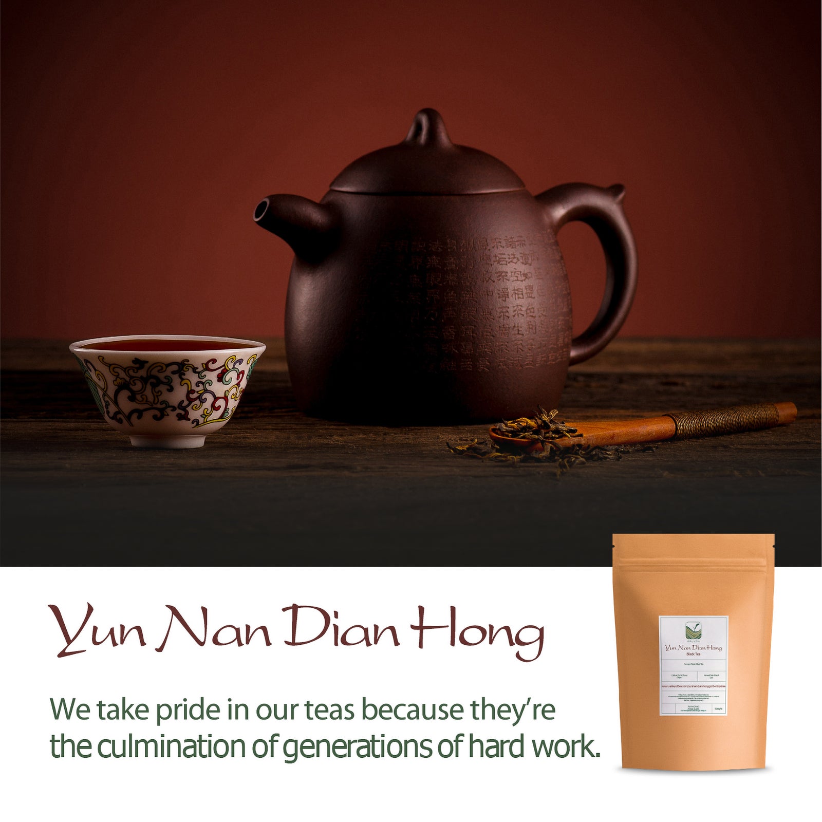 Yun Nan Dian Hong 100g