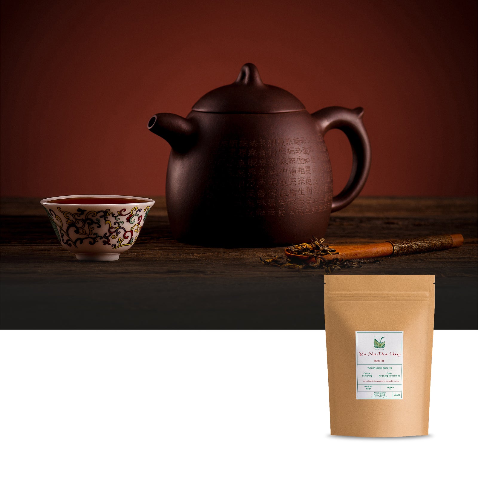 Yun Nan Dian Hong 100g